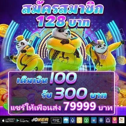 1994BET 1994BET